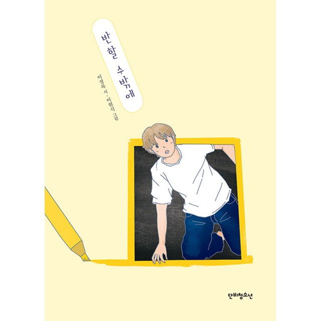 단비 이미지