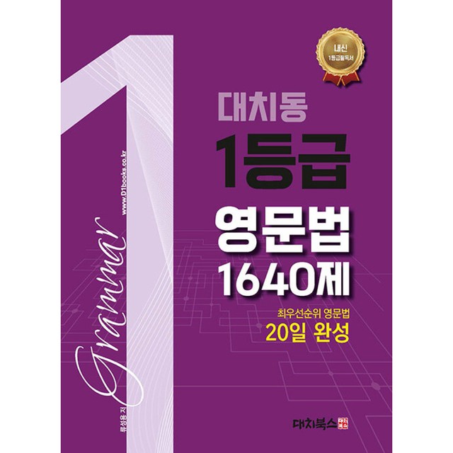 대치북스 이미지