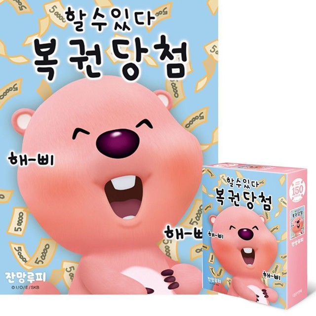북앤퍼즐 이미지