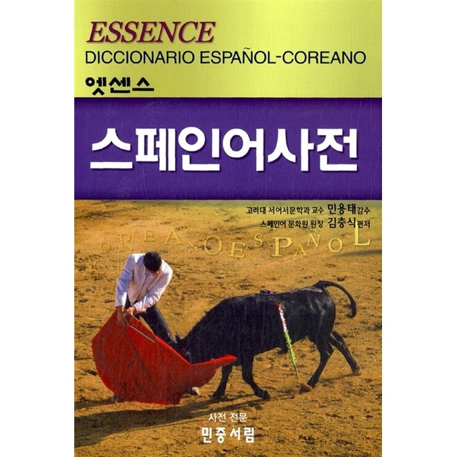 서림 이미지