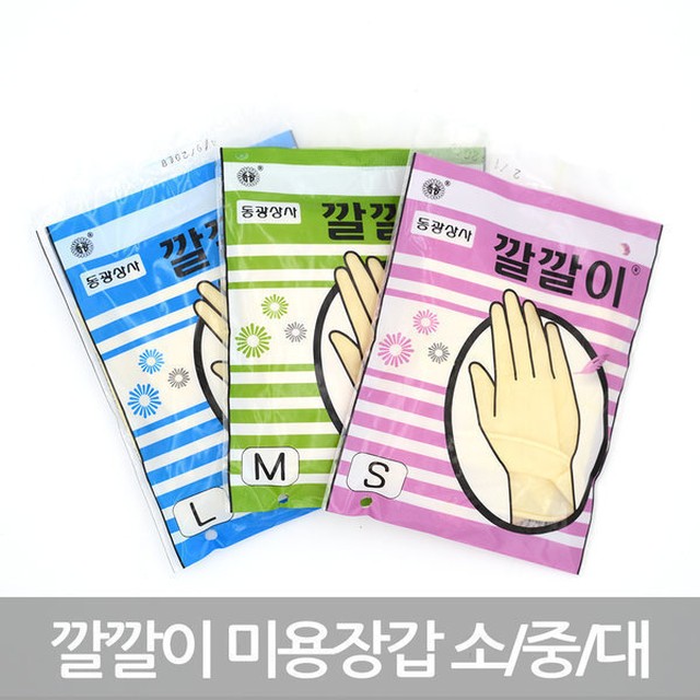 동광유니폼 이미지