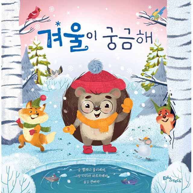 에듀앤 이미지