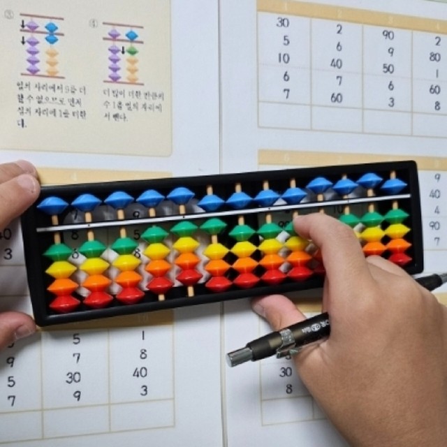 스피드주산암산 이미지
