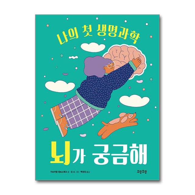 가브리엘 이미지