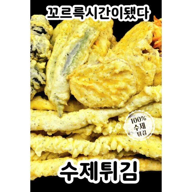 꼬르륵 이미지