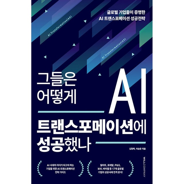윌컴 이미지