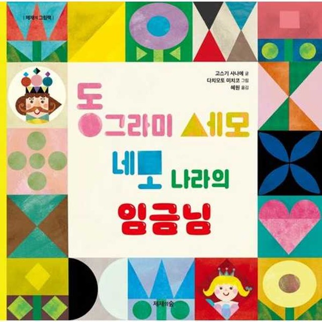 동그라미 이미지
