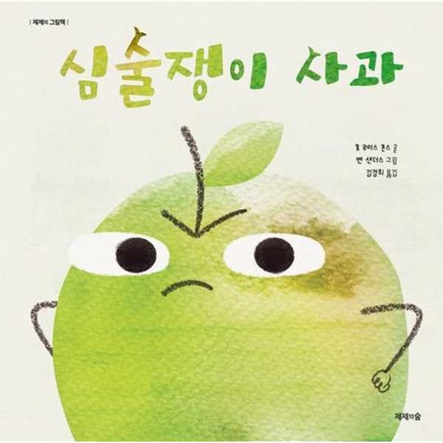 제제 이미지