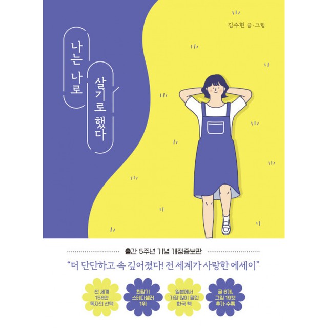 클레이하우스 이미지