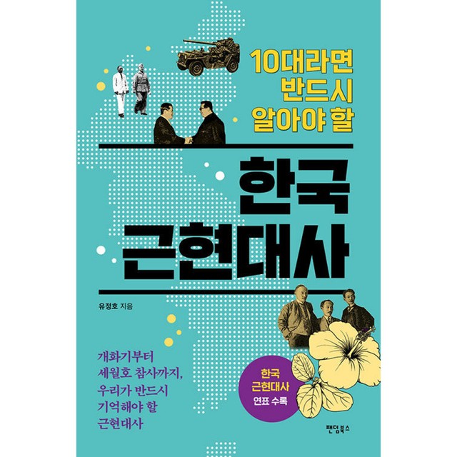 팬덤 이미지