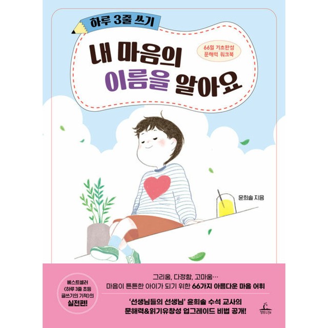 청림 이미지