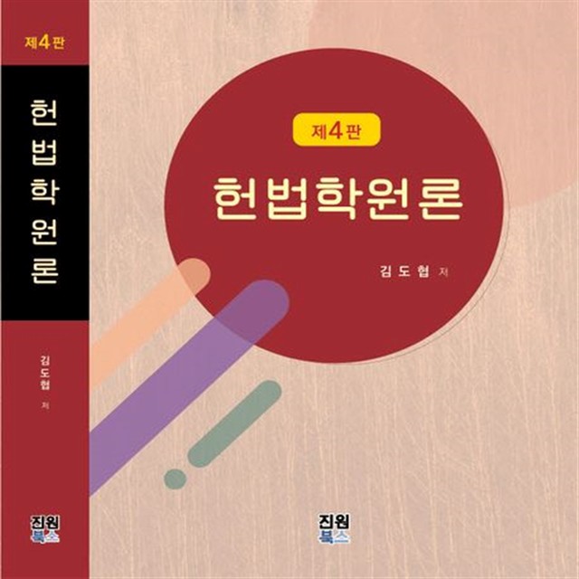 진원북스 이미지