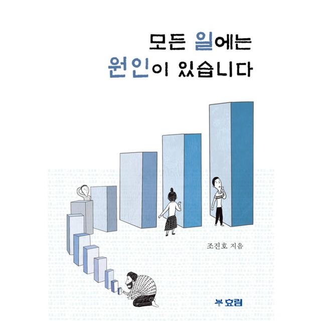효림 이미지