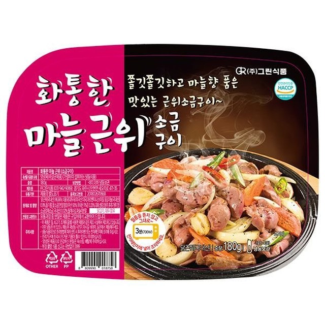화통 이미지