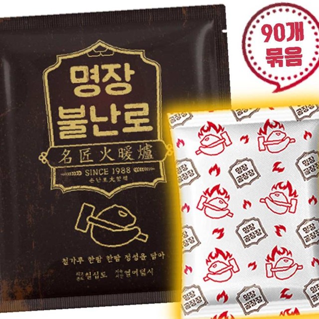 주식회사 명장 이미지