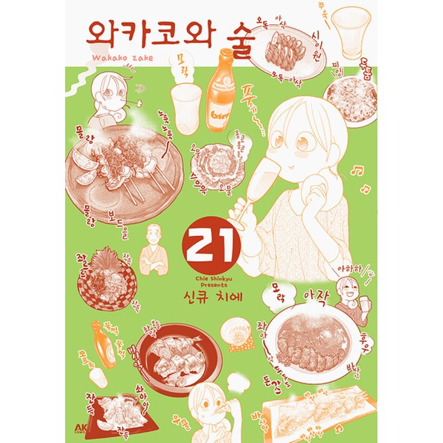 에이케이 이미지