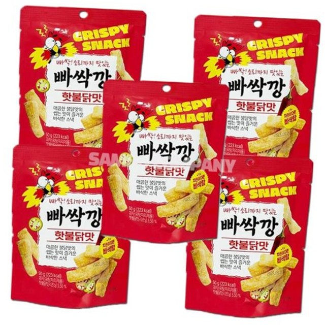 빠싹빠싹 이미지