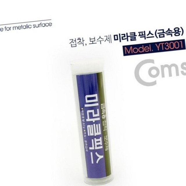에이엠이(AME) 이미지