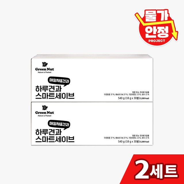 그린농산 이미지