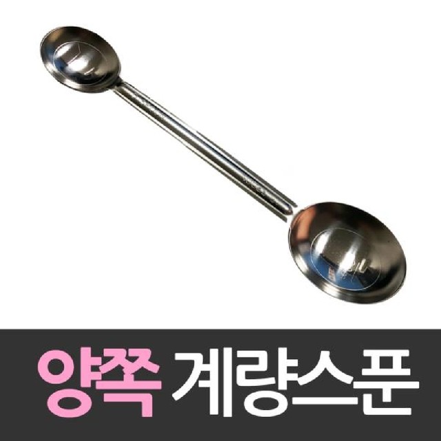 쿠킹스푼 이미지