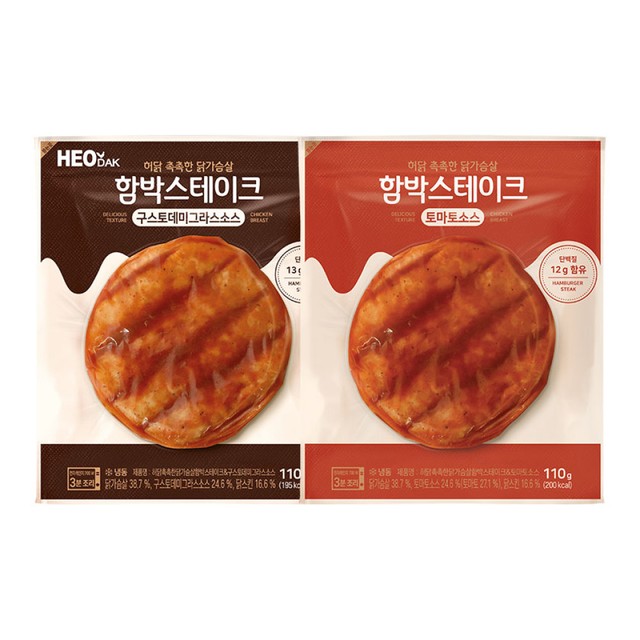 (주)허닭 이미지
