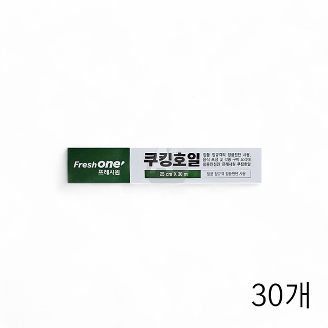 (주)프레시원 이미지