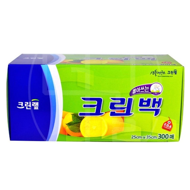 영광크린 이미지