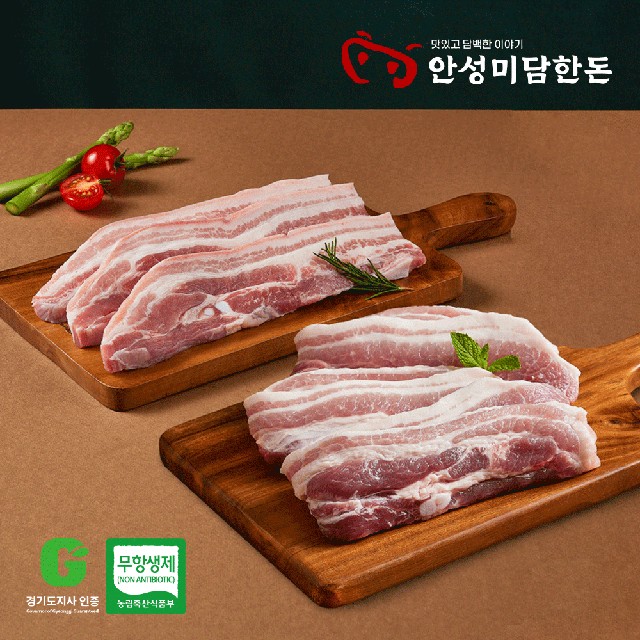 한돈 이미지
