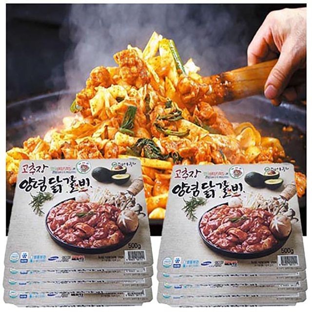 지원푸드 이미지