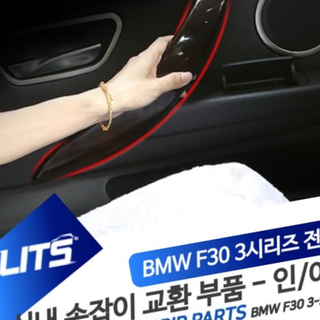 아웃파츠 이미지