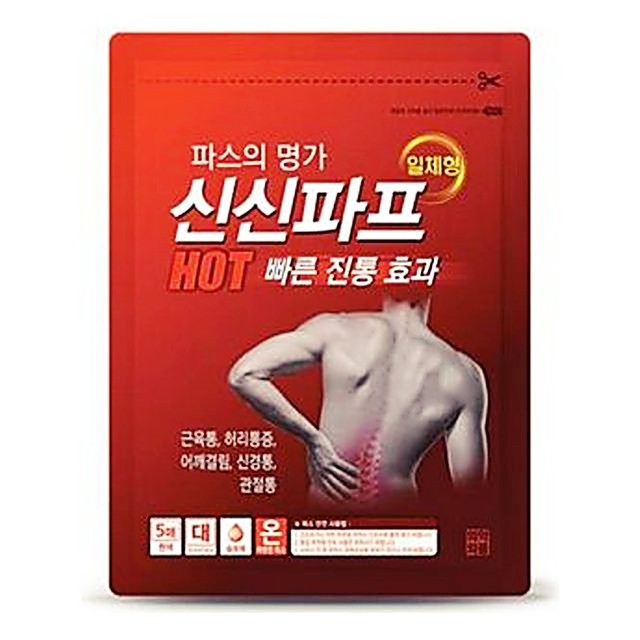 신신문구 이미지