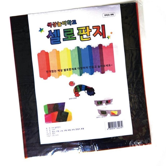 문구나라 이미지