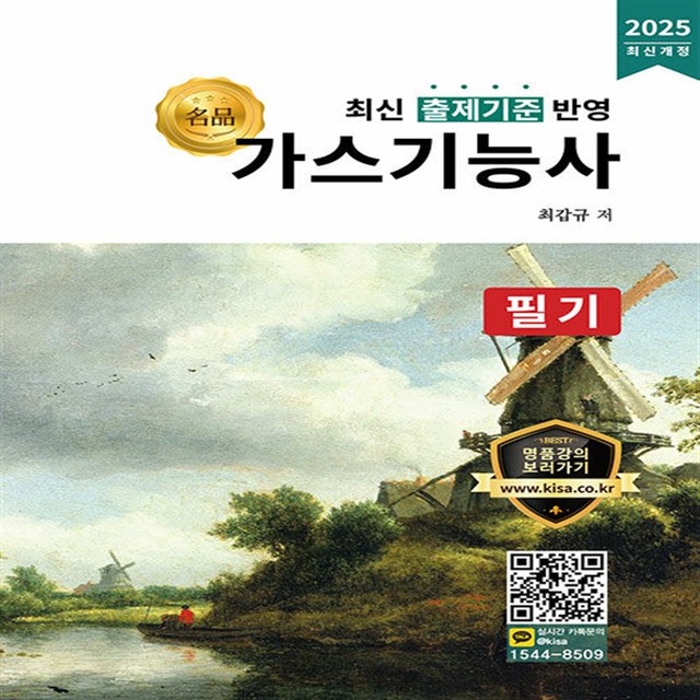 올배움 이미지