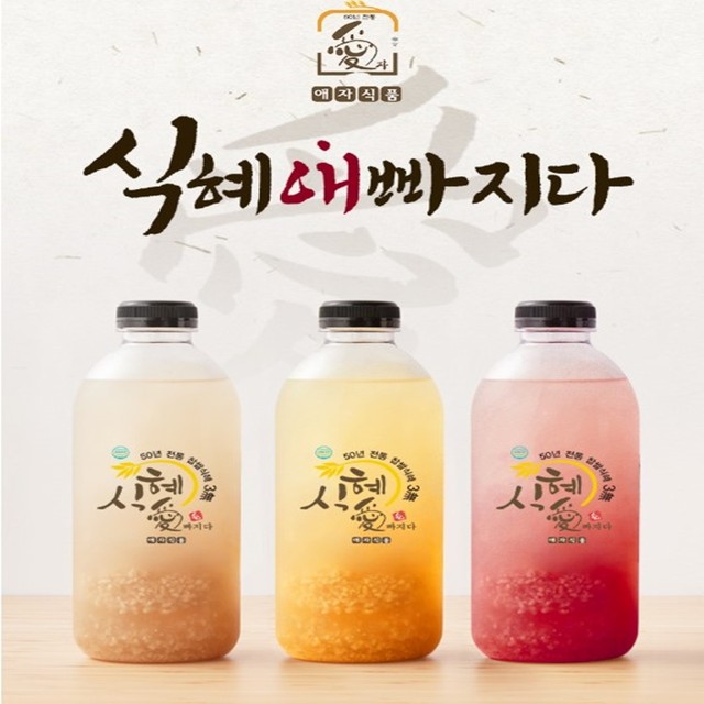 애자식품 이미지