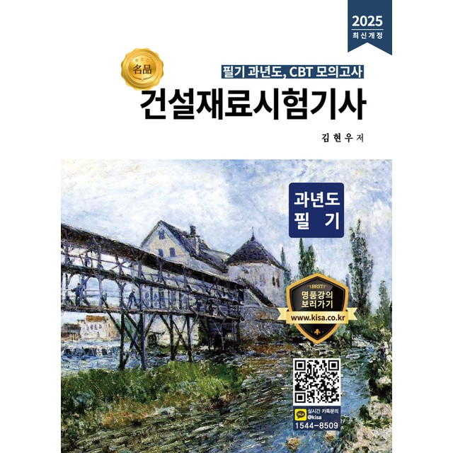 올배움 이미지