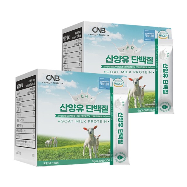 (주)뉴트리션바이오 이미지