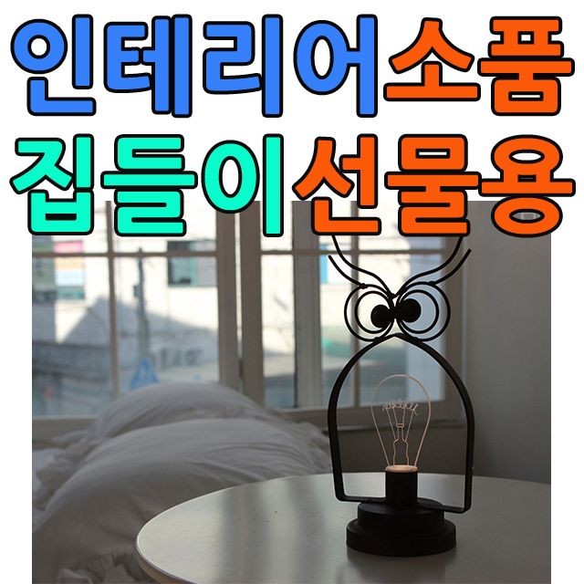 경원주방 이미지