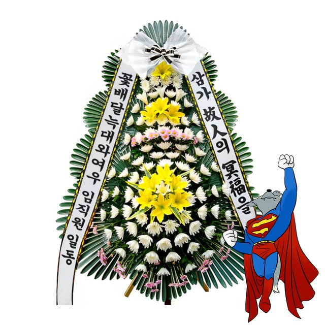 함평장례식장 이미지