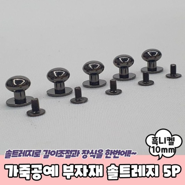 주식회사 솔트리 이미지