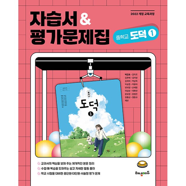 해냄 이미지