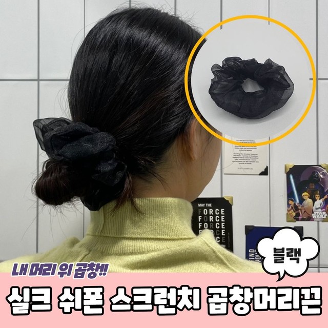 주식회사 실크로 이미지