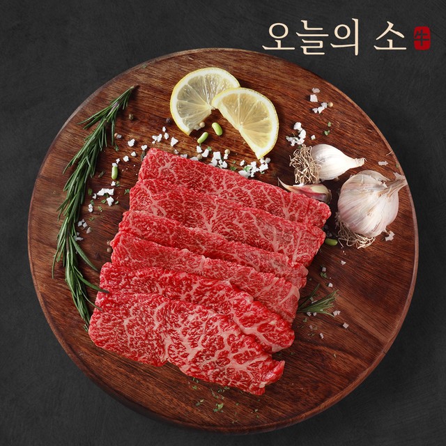 오늘의한우 이미지