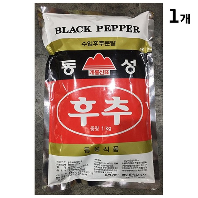 동성식품 이미지