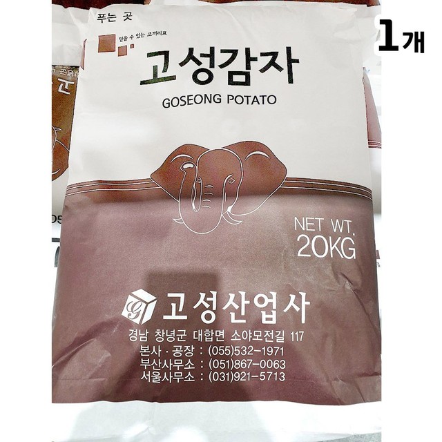 고성산업사 이미지