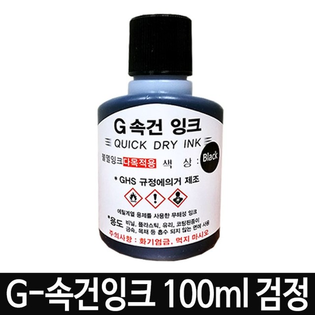 그린종합문구 이미지