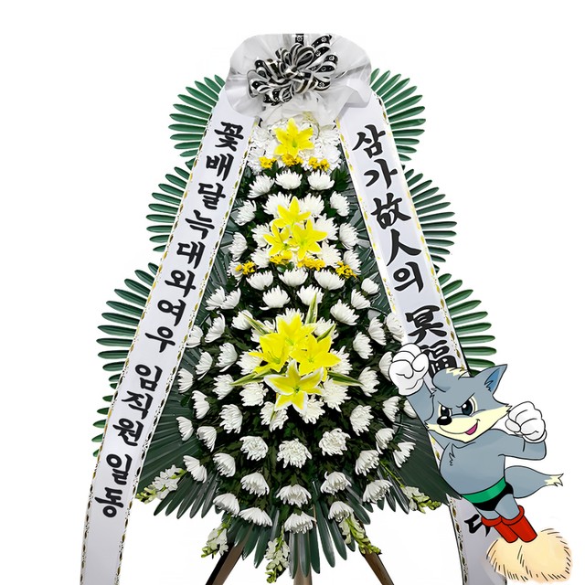새미소요양병원장례식장 이미지