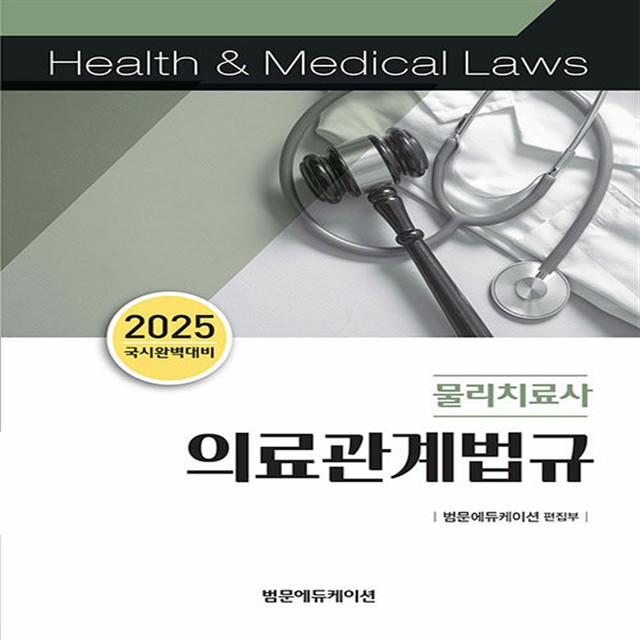 에듀케이션 이미지