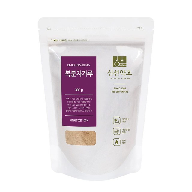 신선 이미지
