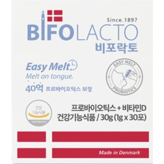 비멜트 이미지