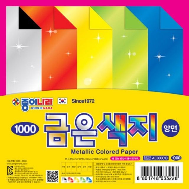 주)종이나라 이미지
